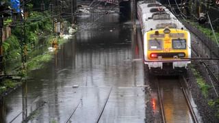 Mumbai Rain Update : पावसामुळे मुंबई लोकलचा वेग मंदावला, मुंबई संततधार, नवी मुंबईत जोरदार!