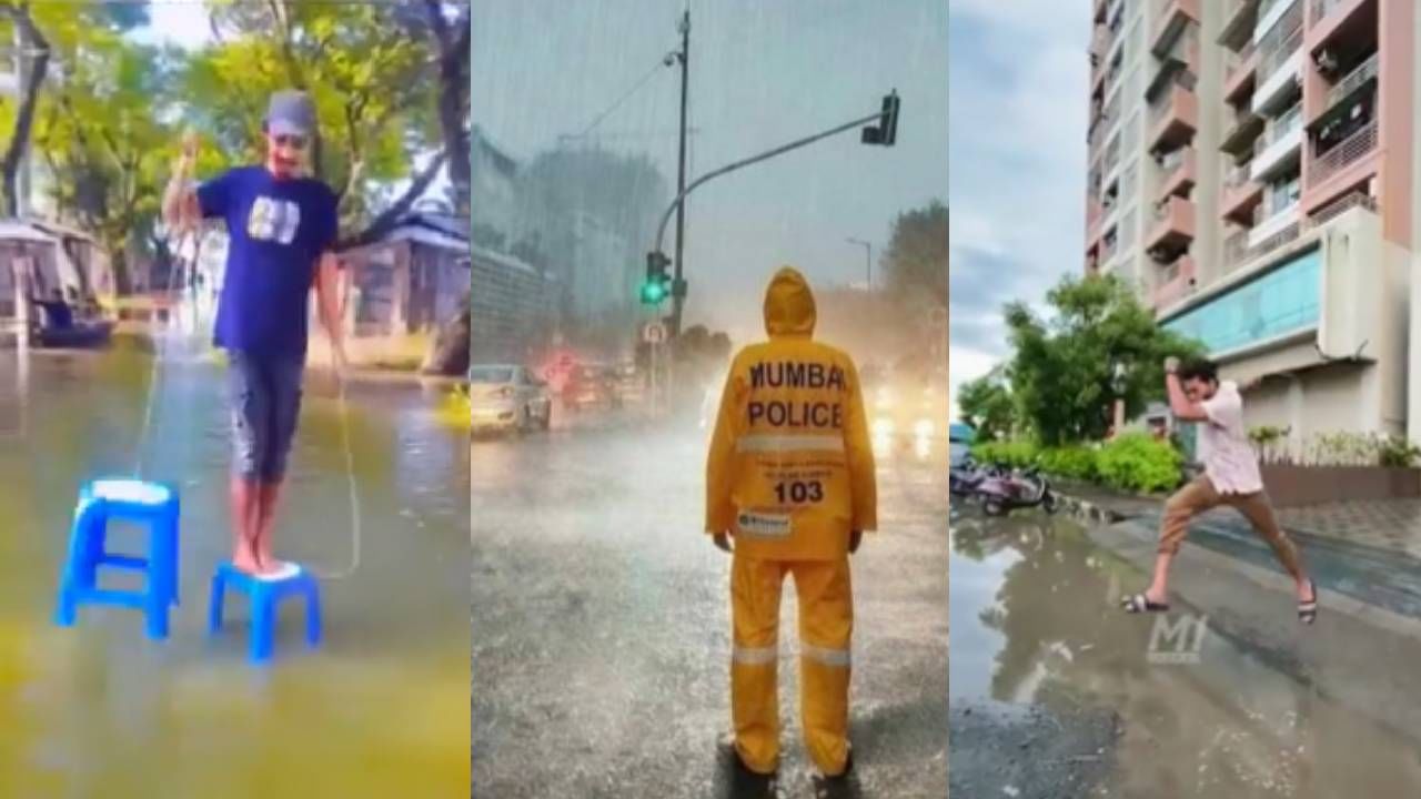 Mumbai Rains Viral: धो धो बरसा पानी, पानी ने वाट लगायी! मुंबईत पाऊस मुसळधार, सोशल मीडियावर मिम्स कोसळधार