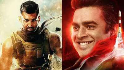 Box Office: प्रदर्शनानंतर पहिल्याच सोमवारी रॉकेटरी, राष्ट्रकवच : ओम दणक्यात आपटला, जुग जुग जियोच्या कमाईतही घसरण