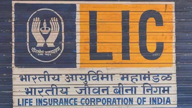 LIC Share: भाई यह रॉकेटसिंग है रॉकेटसिंग! LIC चा धाप लागलेला शेअर बुईंग, 20 टक्क्यांची घेणार भरारी, ब्रोकरेज फर्मचा अंदाज काय सांगतो?