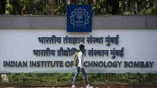 IIT Bombay: आयआयटी मुंबईच्या फी पॅनेलवर 4 विद्यार्थ्यांची नेमणूक! 15 दिवसांच्या विरोधानंतर विद्यार्थ्यांना दिलासा