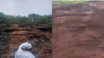 Thane Land Slide Video : ठाण्यातील मुंब्रा बायपासवर दरड कोसळली, सुदैवाने कोणतीही जीवितहानी नाही