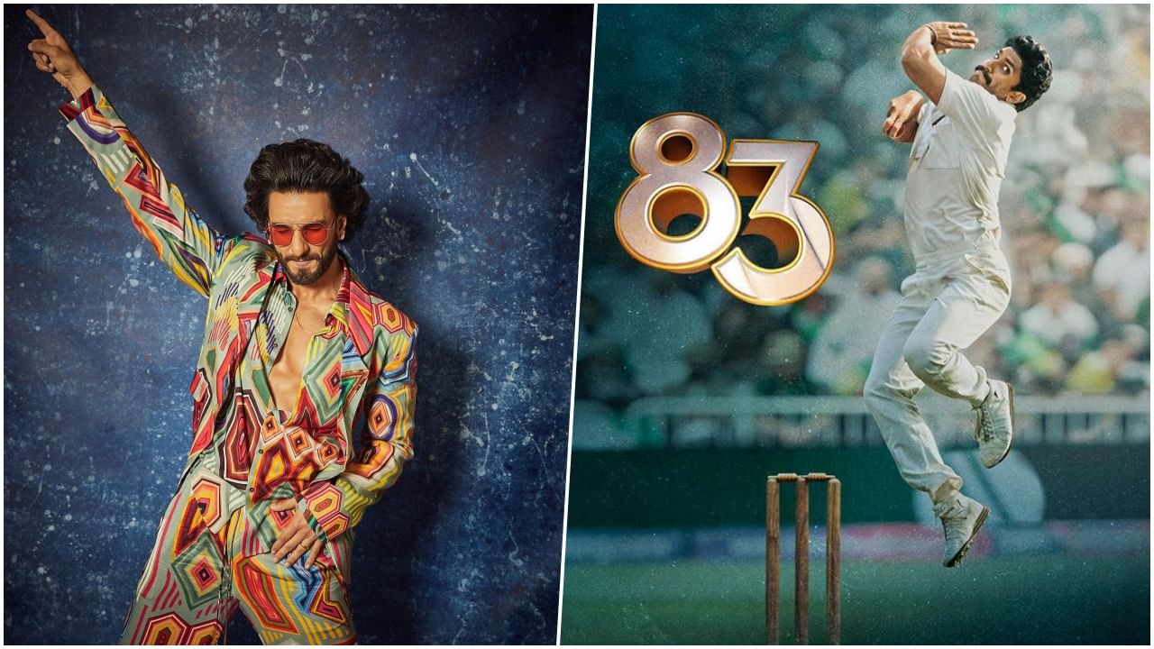 Happy Birthday Ranveer Singh : 'बँड बाजा बारात' घेऊन आलेल्या रणवीर सिंगची सिनेमांची घोडदौड सुरूच; आज करतोय 37व्या वर्षात पदार्पण Happy Birthday Ranveer Singh : 'बँड बाजा बारात' घेऊन आलेल्या रणवीर सिंगची सिनेमांची घोडदौड सुरूच; आज करतोय 37व्या वर्षात पदार्पण