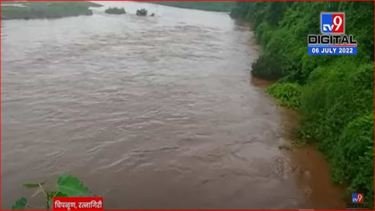 रत्नागिरी जिल्ह्यात मुसळधार पाऊस; वाशिष्ठी नदीची पाणीपातळी वाढली