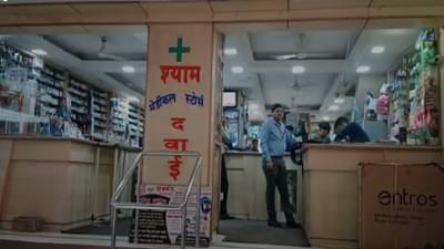 CCTV Video : नागपूरमध्ये मेडिकल शॉपमध्ये चोरी, घटना सीसीटीव्ही कॅमेऱ्यात कैद