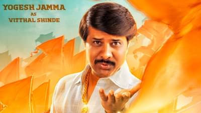 Vitthala Tuch: प्रेमाचा आविष्कार घेऊन विठ्ठला तूच चित्रपट लवकरच येणार प्रेक्षकांच्या भेटीला