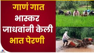 Video : शिंदे गटाकडे नगरविकास, MSRDC खातं राहणार, सूत्रांची माहिती