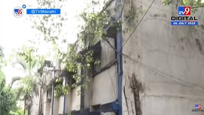 Thane Slab Collapse : ठाण्यात कामगार रुग्णालयात टेरेसच्या सुरक्षाभिंतीचा स्लॅब कोसळला, सुदैवाने जीवितहानी नाही