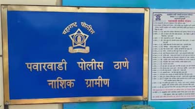 Malegaon | मालेगावात काैटुंबिक वादात मध्यस्थी करणाऱ्या तरुणाचा पायच छाटला, तलवारीने वार करत जीवे मारण्याचा प्रयत्न!