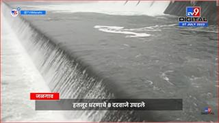 जोरदार पावसामुळे गोसीखुर्द धरणाची पाणीपातळी वाढली