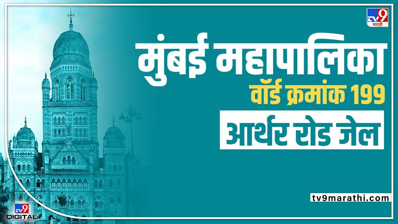 BMC election 2022 : राज्यात शिंदेगटाचं वादळ, मुंबई महापालिकेत किशोरी पेडणेकरांना गड राखता येणार?