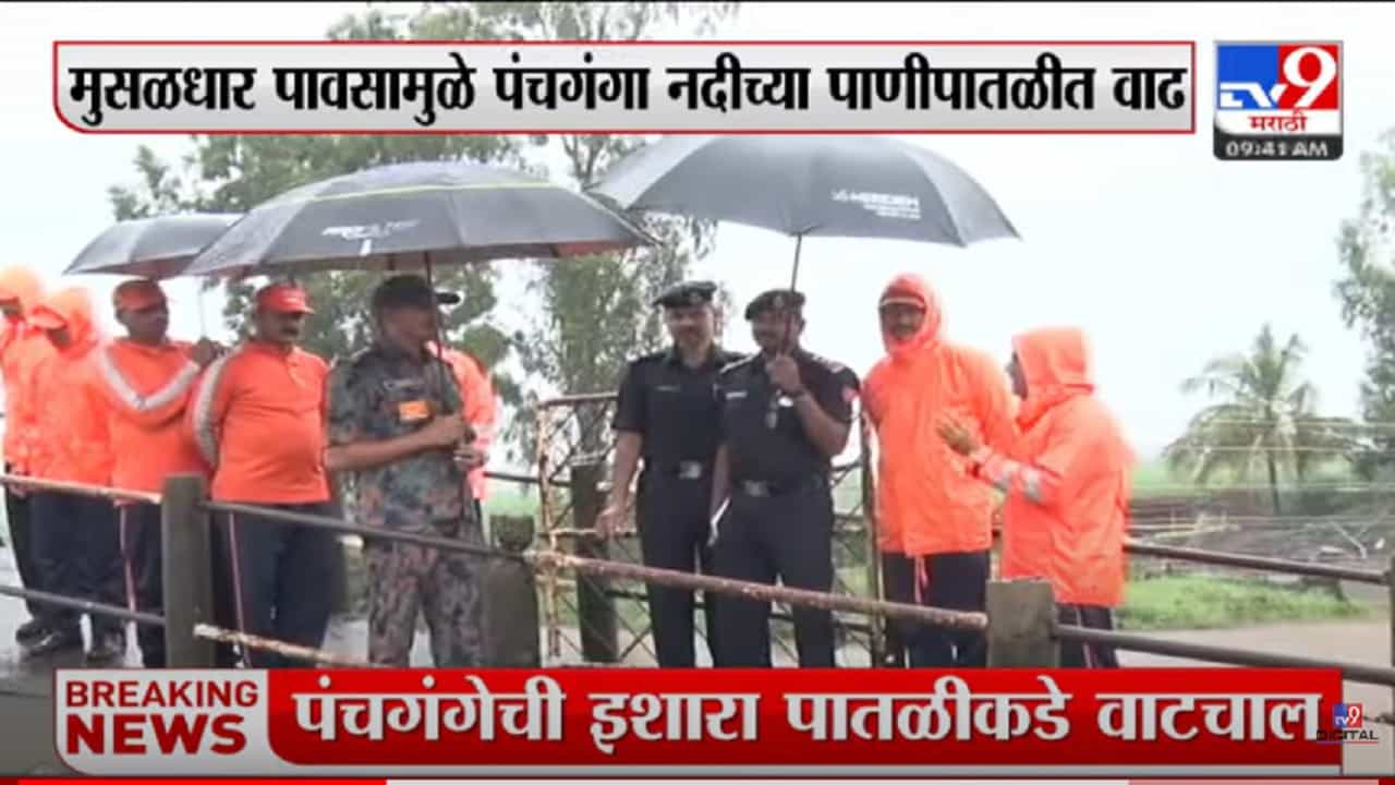 Kolhapur | मुसळधार पावसामुळे पंचगंगा नदीच्या पाणीपातळीत वाढ