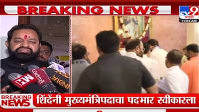 मुख्यमंत्री दालनात बाळासाहेब ठाकरेंसह आनंद दिघेंचीही प्रतिमा! अखेर शिंदेनी पदभार स्वीकारला