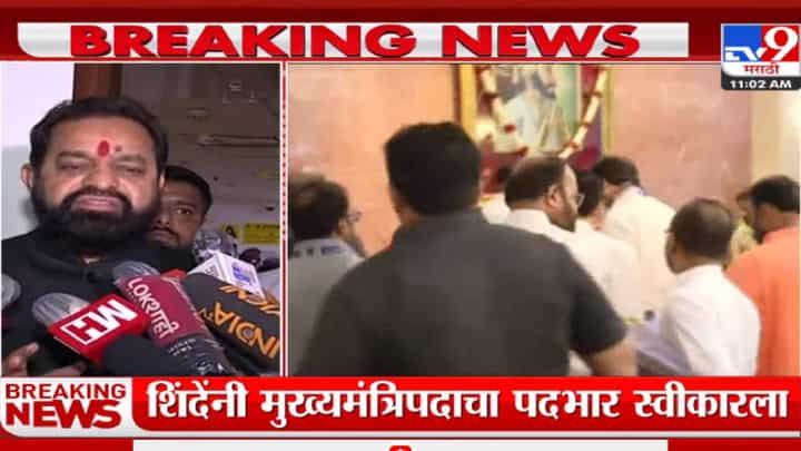 मुख्यमंत्री दालनात बाळासाहेब ठाकरेंसह आनंद दिघेंचीही प्रतिमा! अखेर शिंदेनी पदभार स्वीकारला मुख्यमंत्री दालनात बाळासाहेब ठाकरेंसह आनंद दिघेंचीही प्रतिमा! अखेर शिंदेनी पदभार स्वीकारला