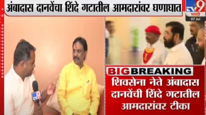 बंडखोरांच्या स्वागतासाठी भाडोत्री गर्दी - अंबादास दानवे बंडखोरांच्या स्वागतासाठी भाडोत्री गर्दी - अंबादास दानवे