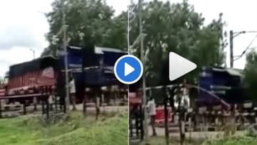 Video : भरधाव रेल्वेचं इंजिन धडधडत आलं आणि ट्रकला धडकलं! व्हिडीओही समोर, थोडक्यात मोठा अनर्थ टळला