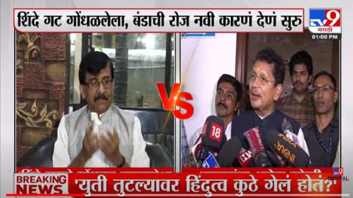 VIDEO : Deepak Kesarkar | राऊतांना अनेक गोष्टी माहितही नसतात : दीपक केसरकर VIDEO : Deepak Kesarkar | राऊतांना अनेक गोष्टी माहितही नसतात : दीपक केसरकर