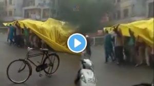 Trending Video Indore: नवरदेव, वऱ्हाड, घोडा सगळं त्या ताडपत्रीखाली! हायो रब्बा हायो रब्बा करत मुसळधार पावसात लग्नाची मिरवणूक!