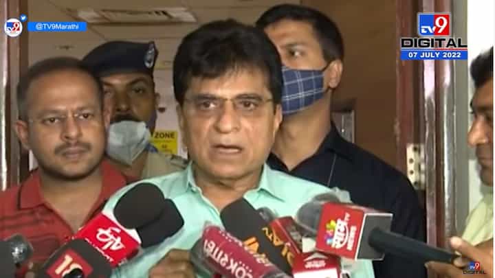 अनिल परब मंत्री असले तरी त्यांचं बेकादेशीर बांधकाम पाडलं जाणार- किरीट सोमय्या अनिल परब मंत्री असले तरी त्यांचं बेकादेशीर बांधकाम पाडलं जाणार- किरीट सोमय्या