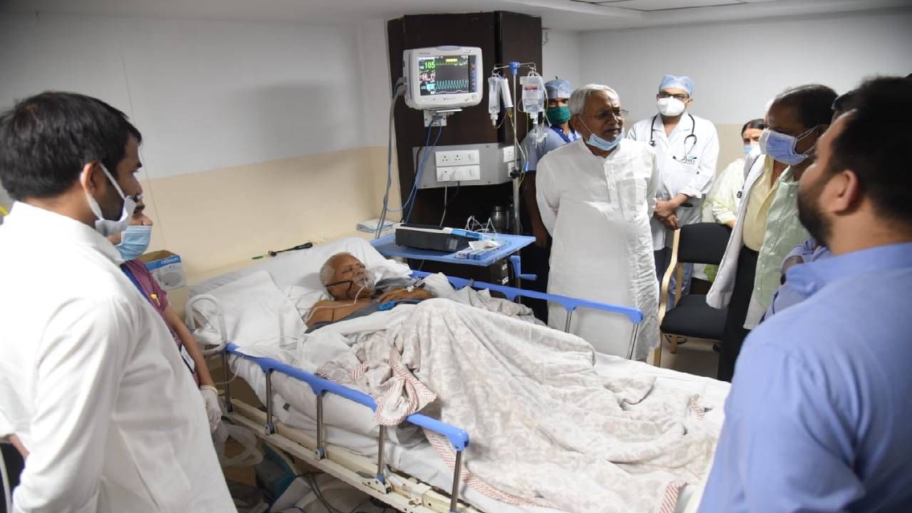 Lalu Prasad Yadav | लालू प्रसाद यादव यांची प्रकृती गंभीर, शरीराची हालचाल बंद, दिल्लीत एम्स रुग्णालयात उपचार