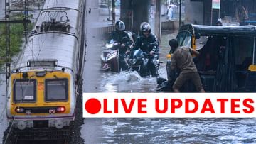 Maharashtra-Mumbai Monsoon Weather, Rains LIVE : सावधान! अनेक ठिकाणी पूरस्थिती, दोघांचा बुडून मृत्यू, एक तरुण वाहून गेला