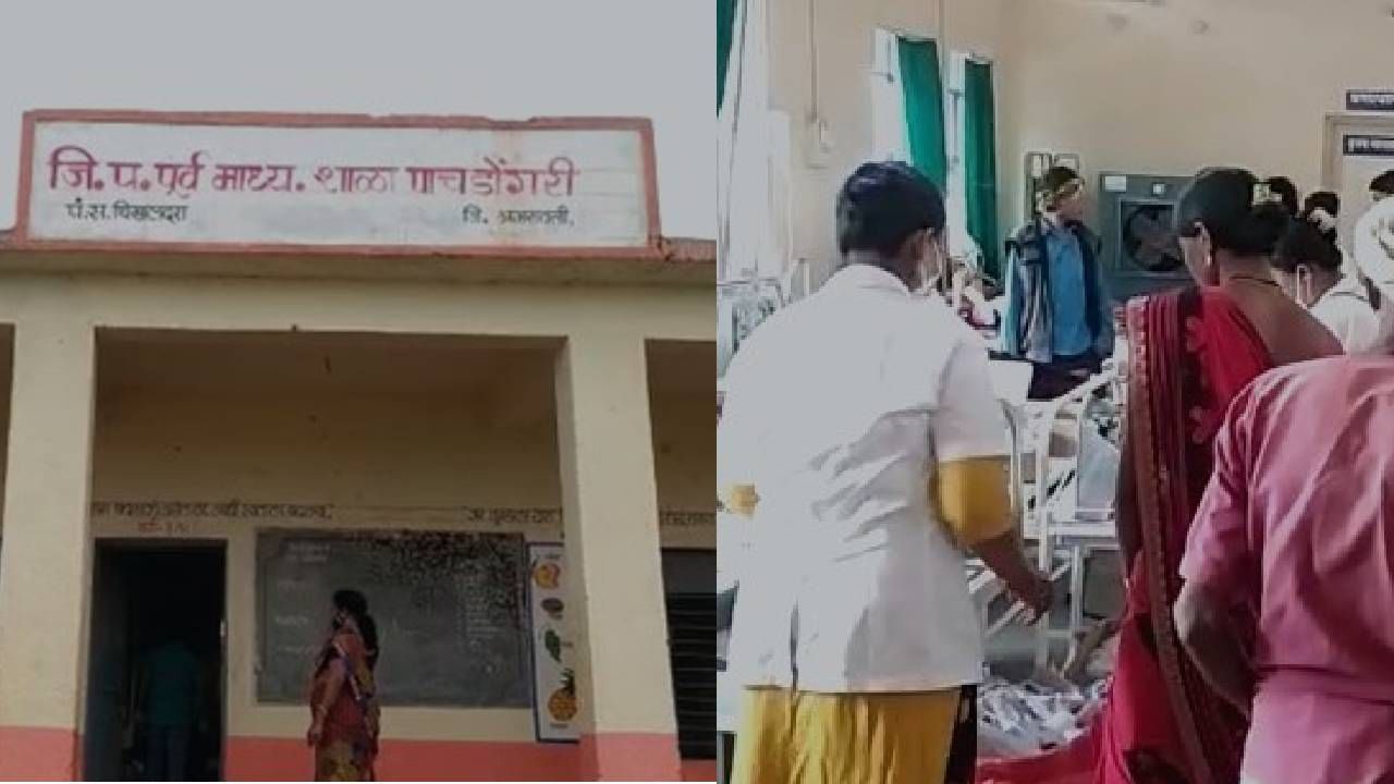 Amravati Accident : अमरावतीत दूषित पाण्याने डायरियाची लागण, पाचडोंगरी गावात दोघांचा मृत्यू, 35 जणांवर रुग्णालयात उपचार