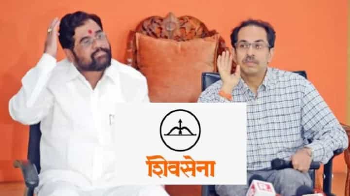 धनुष्यबाण चिन्हाबाबत आजच निर्णय येण्याची शक्यता, पाहा... धनुष्यबाण चिन्हाबाबत आजच निर्णय येण्याची शक्यता, पाहा...