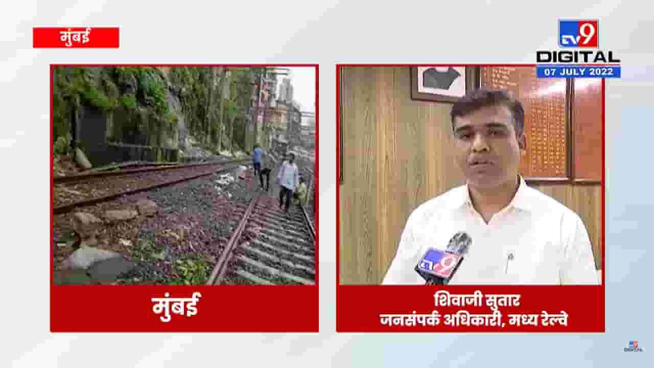 हार्बर रेल्वे मार्गावर अचानक 2 तासांचा विशेष मेगा ब्लॉग का घ्यावा लागला? हार्बर रेल्वे मार्गावर अचानक 2 तासांचा विशेष मेगा ब्लॉग का घ्यावा लागला?