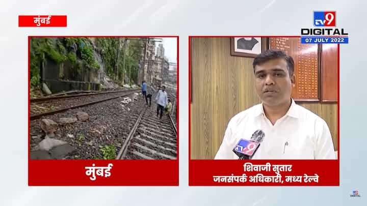 हार्बर रेल्वे मार्गावर अचानक 2 तासांचा विशेष मेगा ब्लॉग का घ्यावा लागला? हार्बर रेल्वे मार्गावर अचानक 2 तासांचा विशेष मेगा ब्लॉग का घ्यावा लागला?