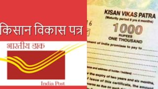 Cooperative Credit Society : पंतसंस्था निवडणूक लढवण्यासाठी इच्छूक उमेदवारांना दणका; आता ठेवावे लागणार फिक्स डिपॉझिट