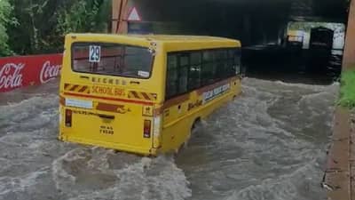 Nagpur Rain : नागपुरात आजही पावसाची बॅटिंग, नरेंद्रनगरातील पुलाखाली पाणी साचले, वाहतूक ठप्प, हवामानाचा अंदाज काय?