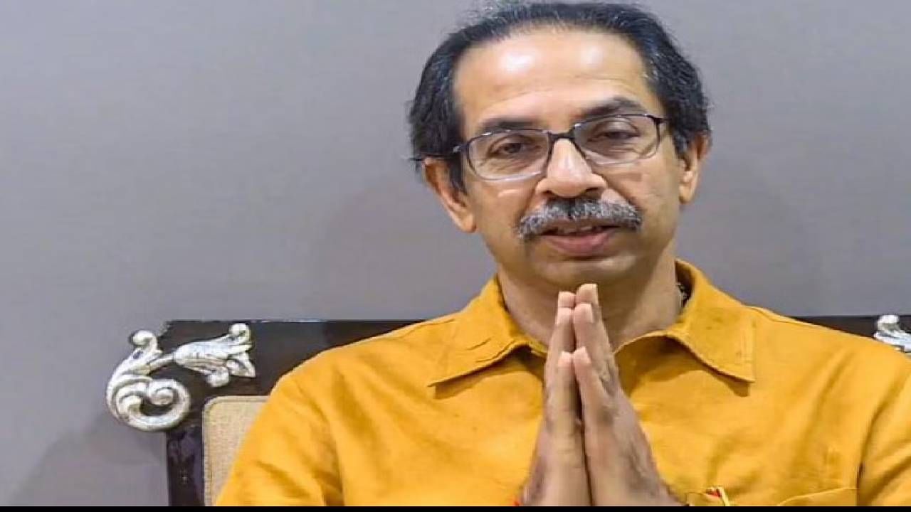 Uddhav Thackeray : धन्यवाद, धनुष्यबाण आणि शिवसेना! उद्धव ठाकरेंच्या पत्रकार परिषदेत 3 मोठे मुद्दे