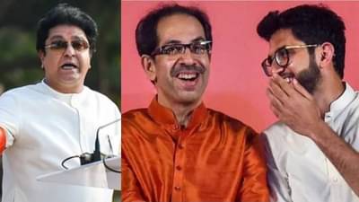 Shivsena : आम्हाला संपलेला पक्ष म्हणून हिणवलं, त्यांच्याकडे आज ना पक्ष आहे ना चिन्ह! नियतीचा खेळ!, मनसेचा आदित्य ठाकरेंवर निशाणा