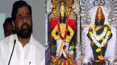 Eknath Shinde | सोलापुरात आचारसंहिता लागू, मुख्यमंत्र्यांच्या हस्ते विठ्ठलाची महापूजा होणार, शिवसेनेच्या मेळाव्याचं काय?