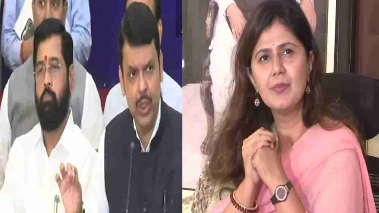 Pankaja Munde | ओबीसी आरक्षण देऊनच निवडणुका घ्याव्यात, पंकजा मुंडे यांची मागणी, आता शिंदे सरकारची भूमिका काय?