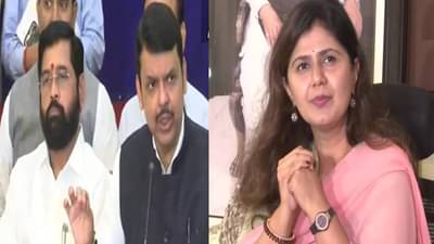 Pankaja Munde | ओबीसी आरक्षण देऊनच निवडणुका घ्याव्यात, पंकजा मुंडे यांची मागणी, आता शिंदे सरकारची भूमिका काय?
