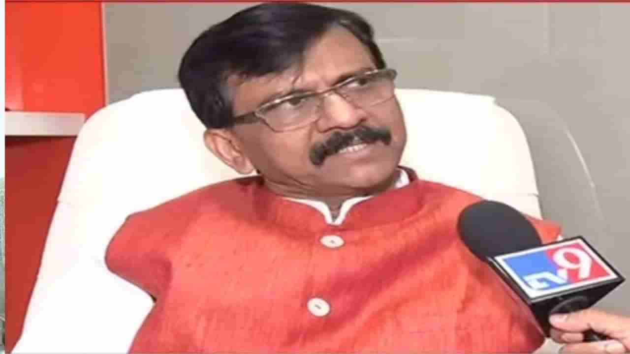 Sanjay Raut on Media : राजकारण रोजचेच, त्या पलीकडे देखील जग, संजय राऊतांचं ट्विट, नेमकं काय म्हटलंय? जाणून घ्या....