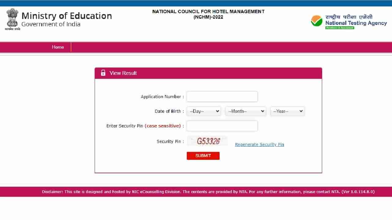 NCHM JEE Result 2022: NCHM JEE चा निकाल लागला! nchmjee.nta.nic.in वर जाऊन चेक करा निकाल