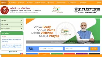 ESIC Recruitment 2022: पदव्युत्तर पदवीधारकांसाठी शेकडो जागा रिक्त! पगार 2 लाख रुपयांपर्यंत, वाचा सविस्तर