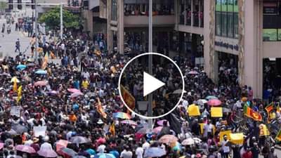 SL vs AUS 2nd Test : श्रीलंका-ऑस्ट्रेलिया कसोटीवर संकटाचे ढग गडद, हजारो आंदोलकांचा गॅले स्टेडियमला ​​घेराव, वातावरण तापलं, VIDEO