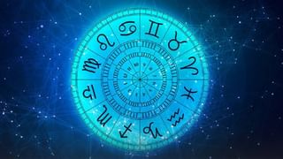 Astrology: कर्क राशींसह या तीन राशींचे बदलणार नशीब, लक्ष्मीची होणार कृपा