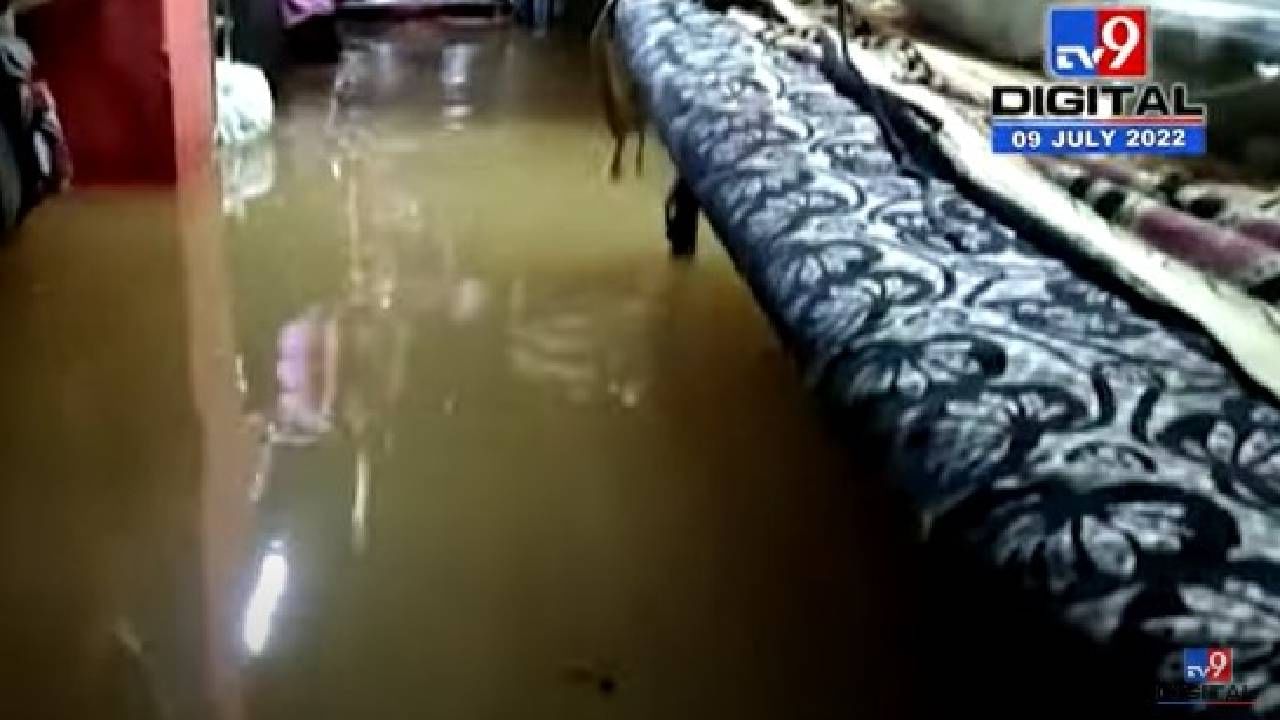 Video Igtarpuri Rain : मुसळधार पावसाने इगतपुरी शहर जलमय, घरांमध्ये शिरले पाणी, शहराला तलावाचे स्वरूप