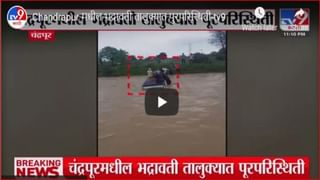 Wardha Rain : वर्ध्यात पावसाचा धुमाकूळ, वीज कोसळून दोघांचा मृत्यू, तर दोघे पुरात गेले पुरात वाहून