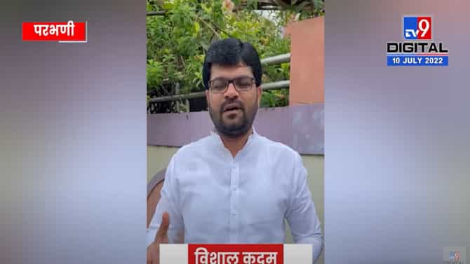 Parbhani Vishal Kadam| खासदार संजय जाधव यांची मुख्यमंत्र्यासोबत झालेली भेट ही निव्वळ योगायोग