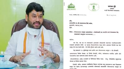 GST: जीएसटी म्हणजे सर्वसामान्यांना मरणाच्या दारात लोटणारा निर्णय; धनंजय मुंडेंची मुख्यमंत्री- उपमुख्यमंत्र्यांकडे निर्णय मागे घेण्याची मागणी