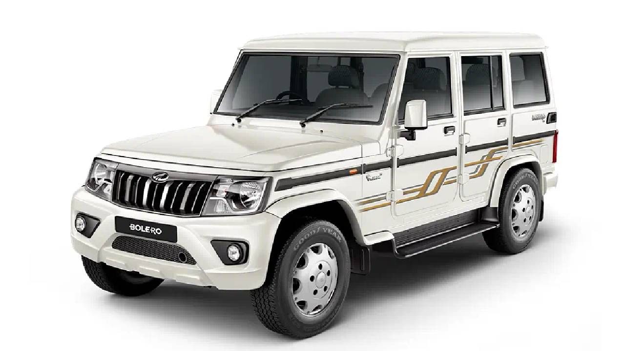 Mahindra Bolero: महिंद्राच्या बोलेरोकडून पुन्हा धोबीपछाड! सर्वांना मागे टाकत पुन्हा ठरली नंबर 1...