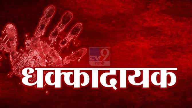 Bihar | बिहारमध्ये चाललंय तरी काय?, मुख्याध्यापकाचं अपहरण करून 15 लाख मागितले