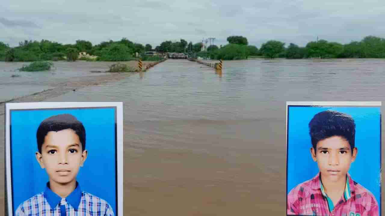 Wardha Rain : वर्ध्यात पूर पहायला गेले अन् पाण्यात बुडाले, एकाचा सापडला मृतदेह तर दुसऱ्याचा शोध सुरू