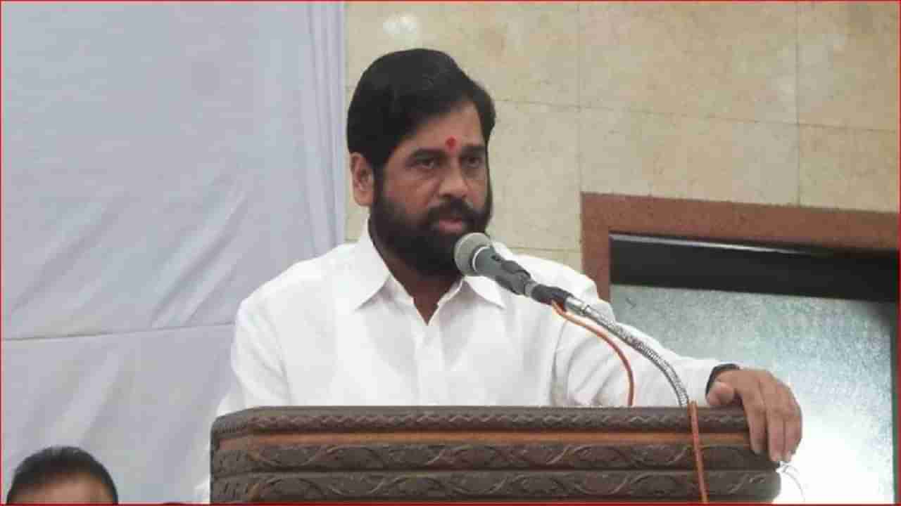 Eknath Shinde : ठाण्यातील विविध सेवाभावी संस्थांच्या वतीने मुख्यमंत्री एकनाथ शिंदे यांच्या भव्य सत्काराचे आयोजन