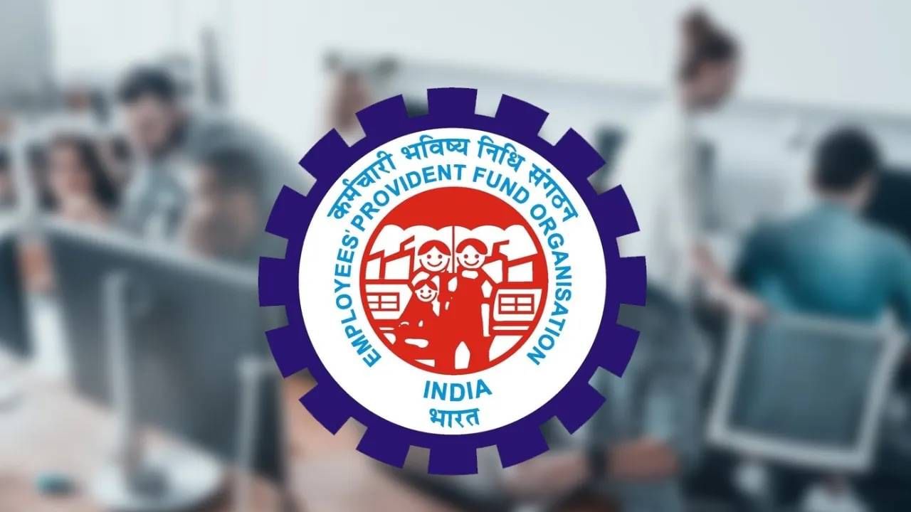 EPFO Alert News : प्रतिक्षा संपली, याच आठवड्यात पीएफ खात्यात येणार लक्ष्मी! पीएफवरील व्याज होणार जमा, खात्यातील शिल्लक तपासली का?